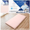 Merry Night 372003-16 Sheet Flat Sheet, Thick Fabric, Pink, For