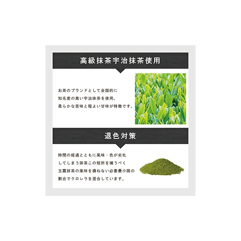 [PB] Uji Matcha Powder with Chlorella 17.6 oz (500 g)