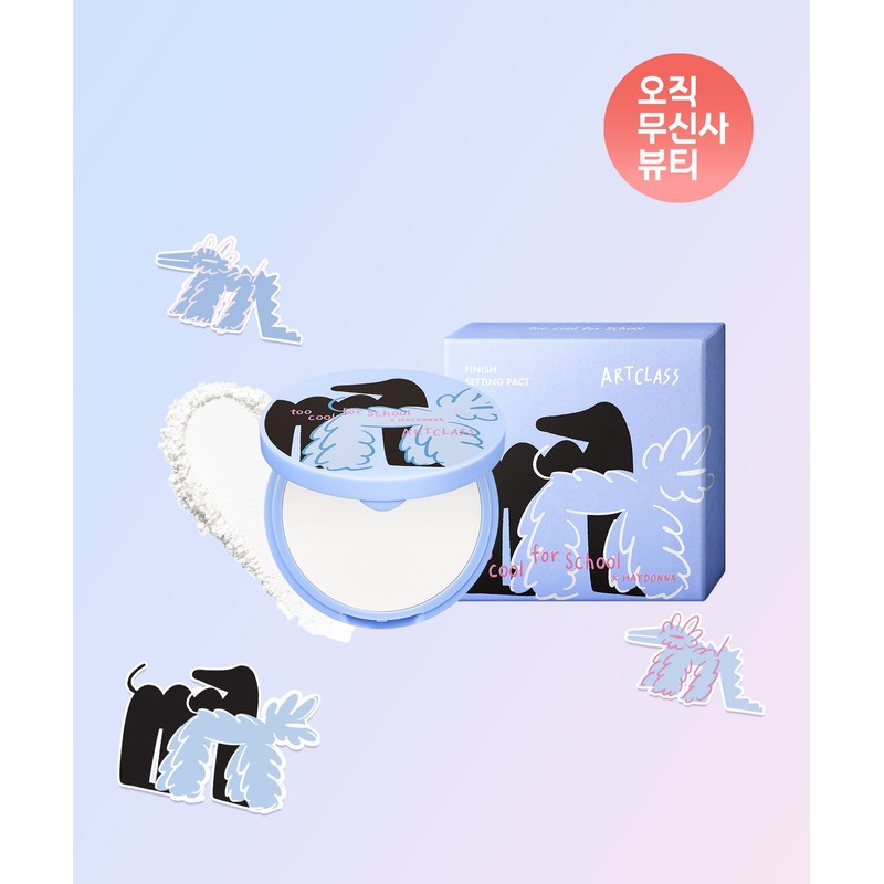Too Cool For School [3pack][Haidana] Air Fit Cushion & Setting