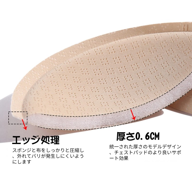 ZHEJIA Bust Pads [3 Pairs] Pads Chest Pads Bra Inserts
