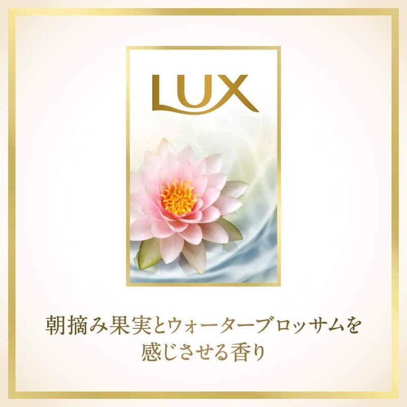 Lux Super Rich Shine Moisture Rich Moisturizing Hair Mask 7.1