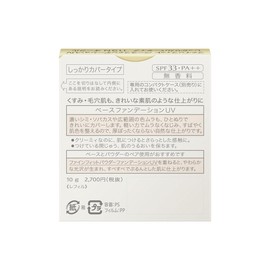 Sofina Fine-Fit Base Foundation UV High Cover Type [Refill] (10g) (113N)