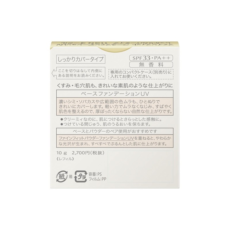 Sofina Fine-Fit Base Foundation UV High Cover Type [Refill] (10g)