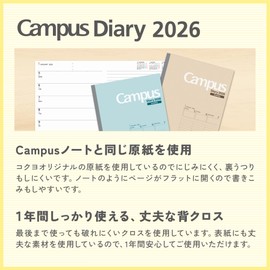 Kokuyo 2026 Campus Diary, Weekly Vertical, A5, Light Brown, Ni-CWVLS-A5-26, Starts from January 2026