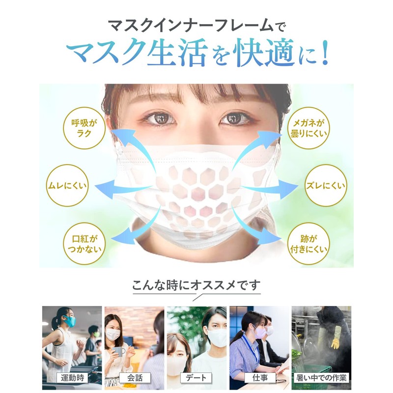 Blinda.m Super Soft Mask, Non-Suffocating Inner Frame, Bracket, Comfortable, Support,