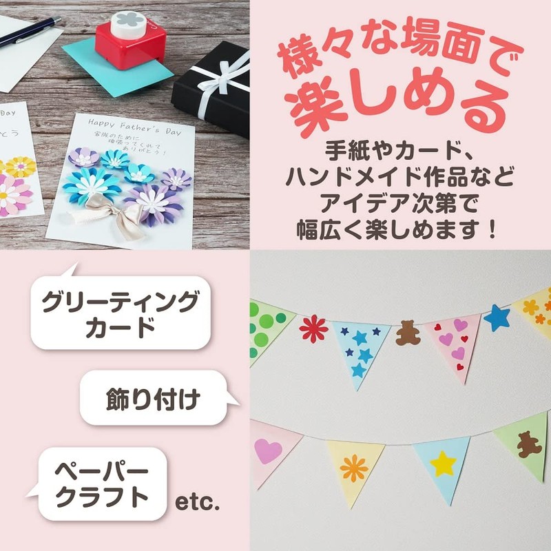 Carl CN45211 Craft Punch, Petal-5, Mega Jumbo Handmade, DIY Lek,