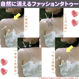 Henna Tattoo, Jagua Tattoo, Disappearing in 2 weeks, Plant-derived dyes, Safe, Skin-friendly, Fashion, Stylish, Tattoo Stickers, Korean, Butterfly Pattern, Flower Pattern, Heart Pattern (Pattern A)