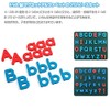 IPT Magnetic Alphabet, 212 Pieces, Magnetic Absorption, 2 Capital Letters,