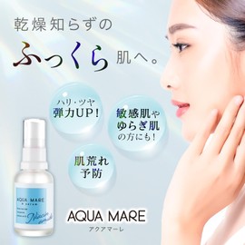 AQUA MARE N Serum
