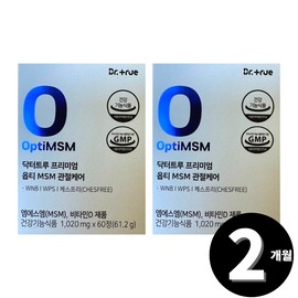 Living Factory h partner company Dr. True Premium Opti MSM MSM total 2 months supply / 닥터트루 프리미엄 옵티 MSM 엠에스엠 총 2개월분