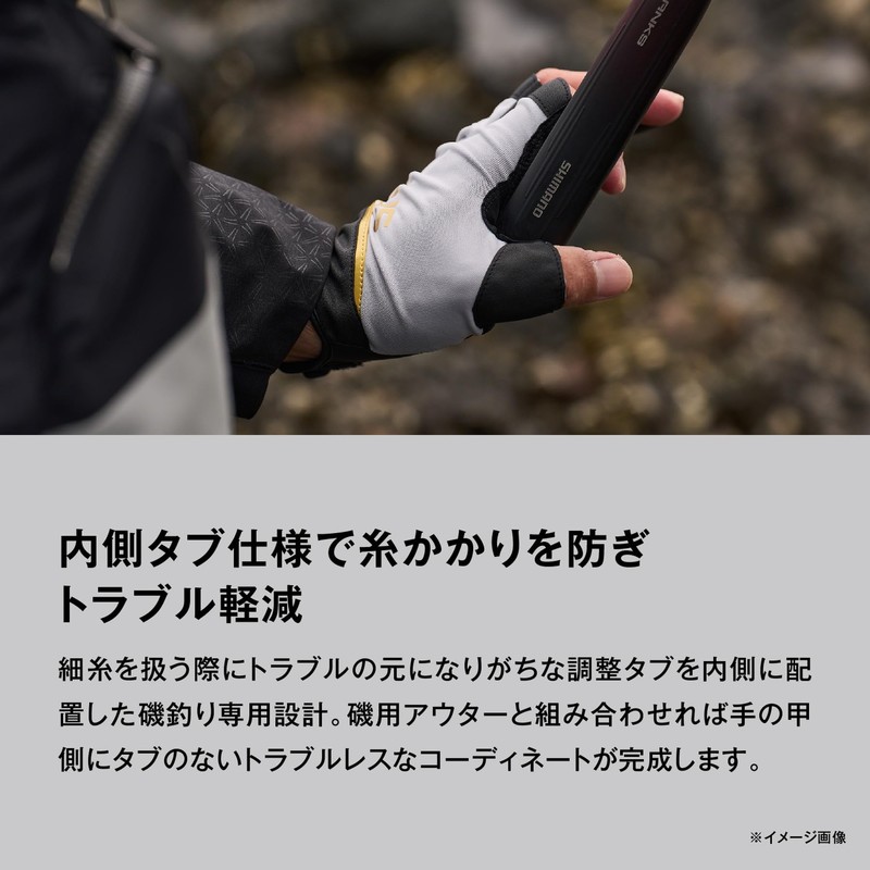 Shimano Nexus Stretch Gloves, 3-Piece Cut, GL-104Y, Gray, M