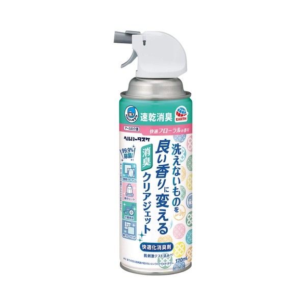 Helpertaske Change Inwashable Items to Good Scent, Deodorizing Clear Jet,