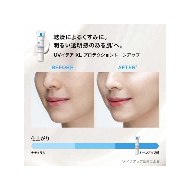 La Roche Posay Tone Up Kit White UV Base SPF50+