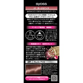 Syoss Hair Color Cream, Hair Dye, Fragrance-Free, Additive-Free, 2P Nude Pink (x 1)