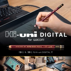 Wacom Hi-uni DIGITAL for Wacom CP20206BZ