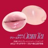 fwee (JM03 Cream Tea, 19 Colors) Lip and Cheek Glow