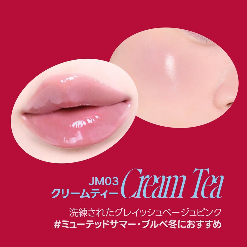 fwee (JM03 Cream Tea, 19 Colors) Lip and Cheek Glow