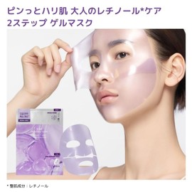 MISSHA Time Revolution Retch 1000 Shot Gel Mask [Spicure Serum 0.06 fl oz (1.5 ml) + Gel Mask 1.1 oz (32 g) per Time] (Pore Care/Resilience)