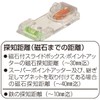 MIRAI Ground Search Magnet Attractor BUT-EG3 with Magnet Box Detection
