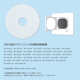 Maenisumu 60pcs Panasonic Clothes Dryer Filter Disposable Paper Filter ANH3V-1200 ANH3V-1600