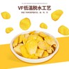 Dried jackfruit 250g (8.8oz.) Casual snack Jackfruit Crisp dehydrated jackfruit