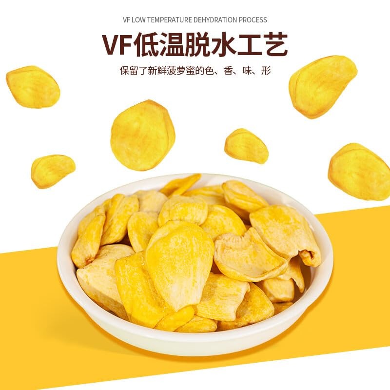 Dried jackfruit 250g (8.8oz.) Casual snack Jackfruit Crisp dehydrated jackfruit