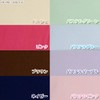 Iris Ohyama CMS-D Futon Mattress Cover, 100% Cotton, 8 Colors