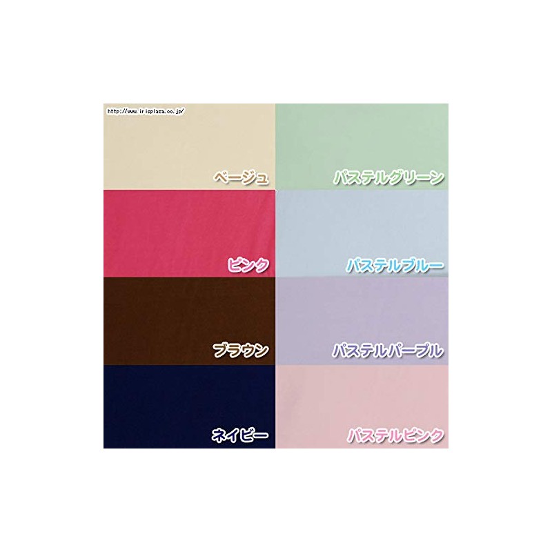 Iris Ohyama CMS-D Futon Mattress Cover, 100% Cotton, 8 Colors
