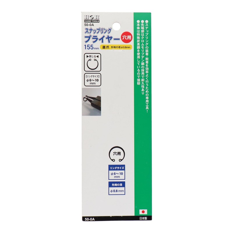 H & H sunappuringupuraiya- Hole for Direct Nails 50 –