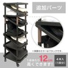 Tenma PRX Shoe Shelf, Extra Parts, Black, Height 4.7 inches