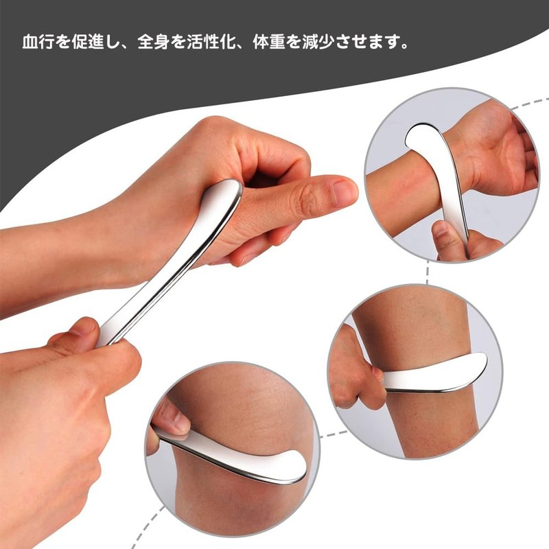 PrimeBlis Cassis Plate, Stainless Steel Cassis Plate, Physical Therapy Materials,