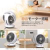 KEYNICE Circulator Fan, Oscillating, Silent, DC Motor, Wall Mounted, Compact,