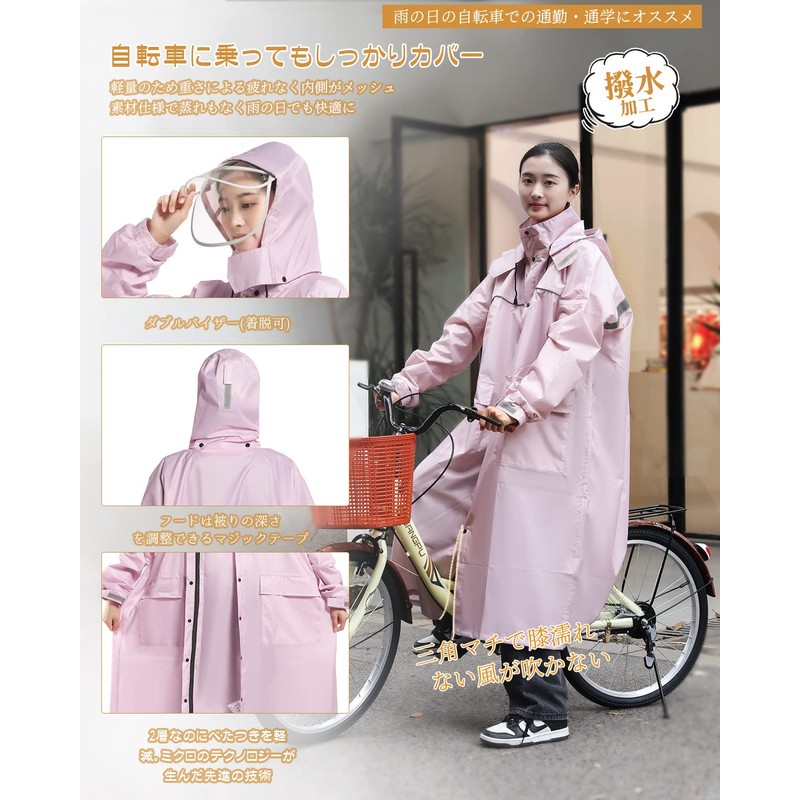 Fipiifly Raincoat [Breathable Mesh & Detachable Hood], Women's & Men's,