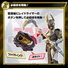 Bandai Kamen Rider Zero One Transformation Belt DX Raidizer
