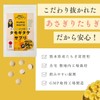 【アスリー公式】 KUMAMOTO タモギタケ サプリ60粒 1か月分 | 熊本県産 あさぎりたもぎ 使用 サプリメント
