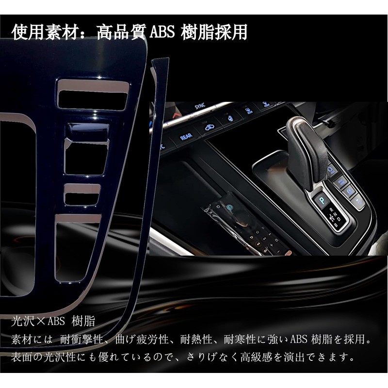 Flatland New Noah 90 Series Voxy 90 Series Accessories Interior