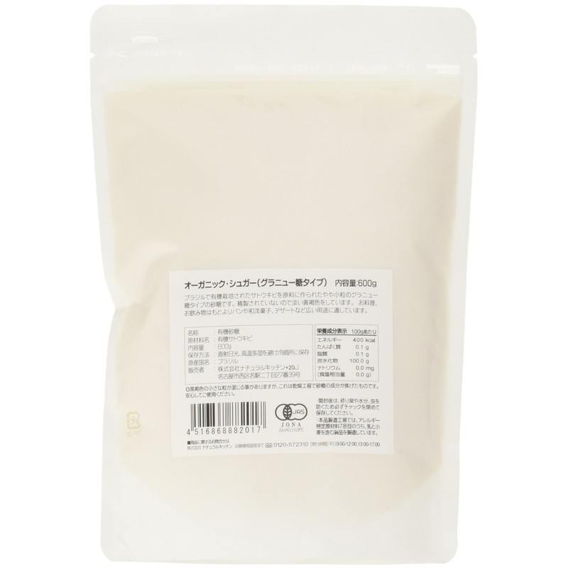 Natural Kitchen 2017 Organic Sugar (Granulated Sugar Type), 21.2 oz