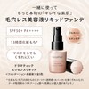 Maquillage Dramatic Skin Sensor Base NEO Mini Size, Lavender, Makeup