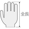 Hozan F-62-S ESD Gloves, Anti-Static Gloves, Anti-Slip Coat, Touch Panel