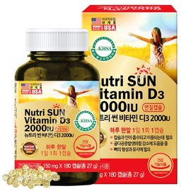 6개월분 미국직수입 뉴트리썬 비타민D3 2000IU 1통/뼈 6-Month Supply of Imported Nutrisun Vitamin D3 2000 IU 1 Bottle/Bone