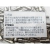 和気産業(Waki Sangyo) 差込ダボ 棚 四隅 家具 約100個 3.5×6mm DB-005