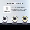 DMM.make Webcam with Ring Light DKS-CAM3G 1080pFHD/60fps/3 Light Color/Brightness Stepless