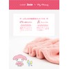 CBJAPAN My Melody Hair Cap, Water Absorbent, Quick Drying, Fluffy,