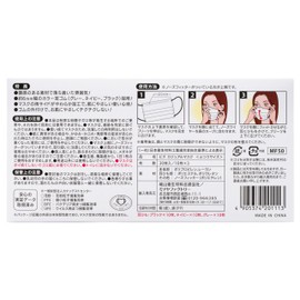 [Powered by Mitsuya-factory Since 1952] [Bi-color Pleated Mask] White x Navy/Gray/Black, Non-woven Rayon, 6.9 x 3.7 inches (175 x 95 mm), Ear Elastic 0.2 inch (6 mm) Wide, Fashionable, Business and