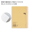 Kokuyo SV358S5-L1-3 Soft Ring Notebook, 10th Anniversary Square, A6, 0.2