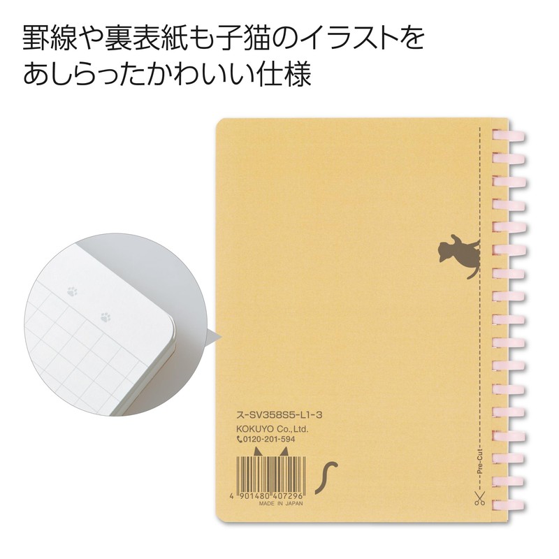 Kokuyo SV358S5-L1-3 Soft Ring Notebook, 10th Anniversary Square, A6, 0.2