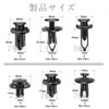 DGYACHOR 120 Pcs Car Rivets 6 Types Nylon Plastic Bumper