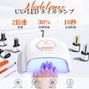 Modelones U V Nail Lamp for U V Gel Nails