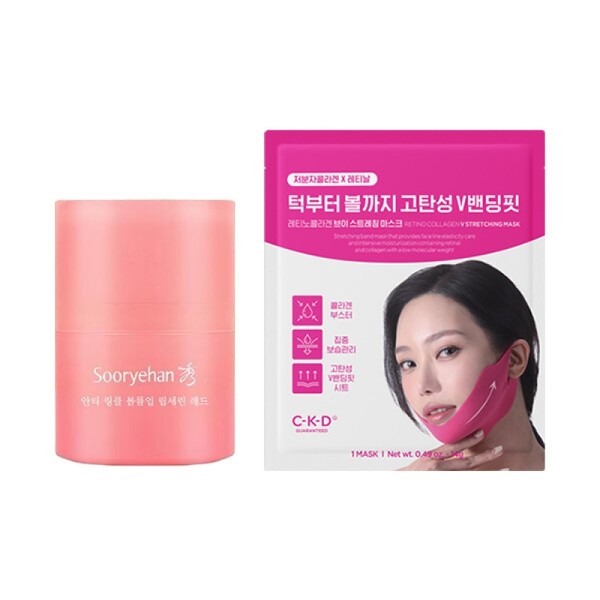 Free 15ml of Su-ryeun Wrinkle Volume-Up Lip Serine Red +