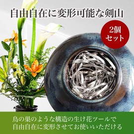 Felimoa Fresh Flower Tool Flower Arrangement, Transformable, Set of 2